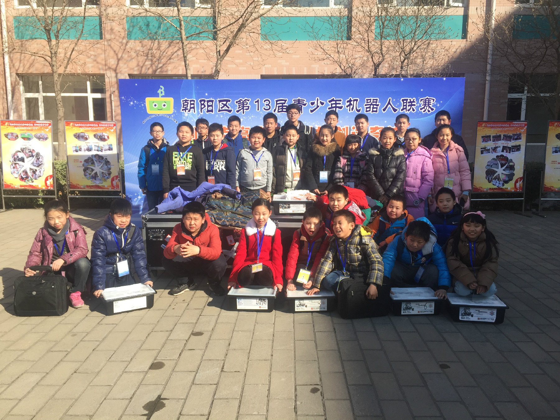 北京市五路居第一中学荣获第十三届青少年机器人联赛一等奖.jpg